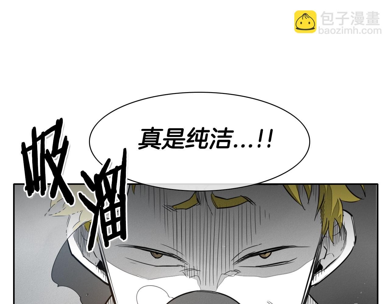 第105话 新技能！衣锦还乡！28