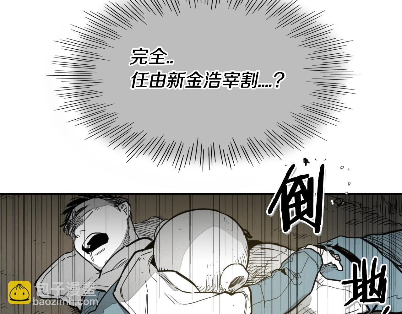 第105话 新技能！衣锦还乡！3