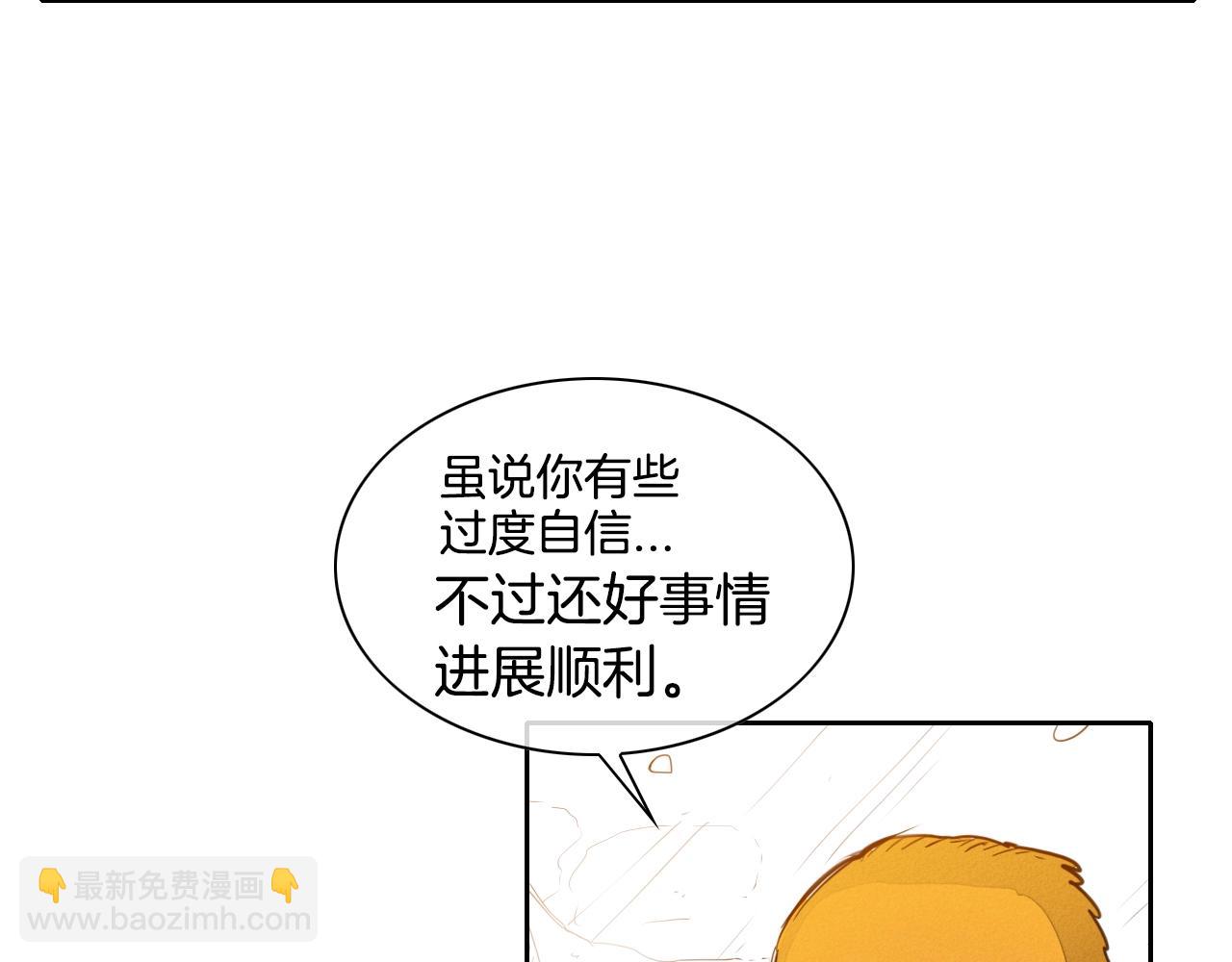 第105话 新技能！衣锦还乡！31