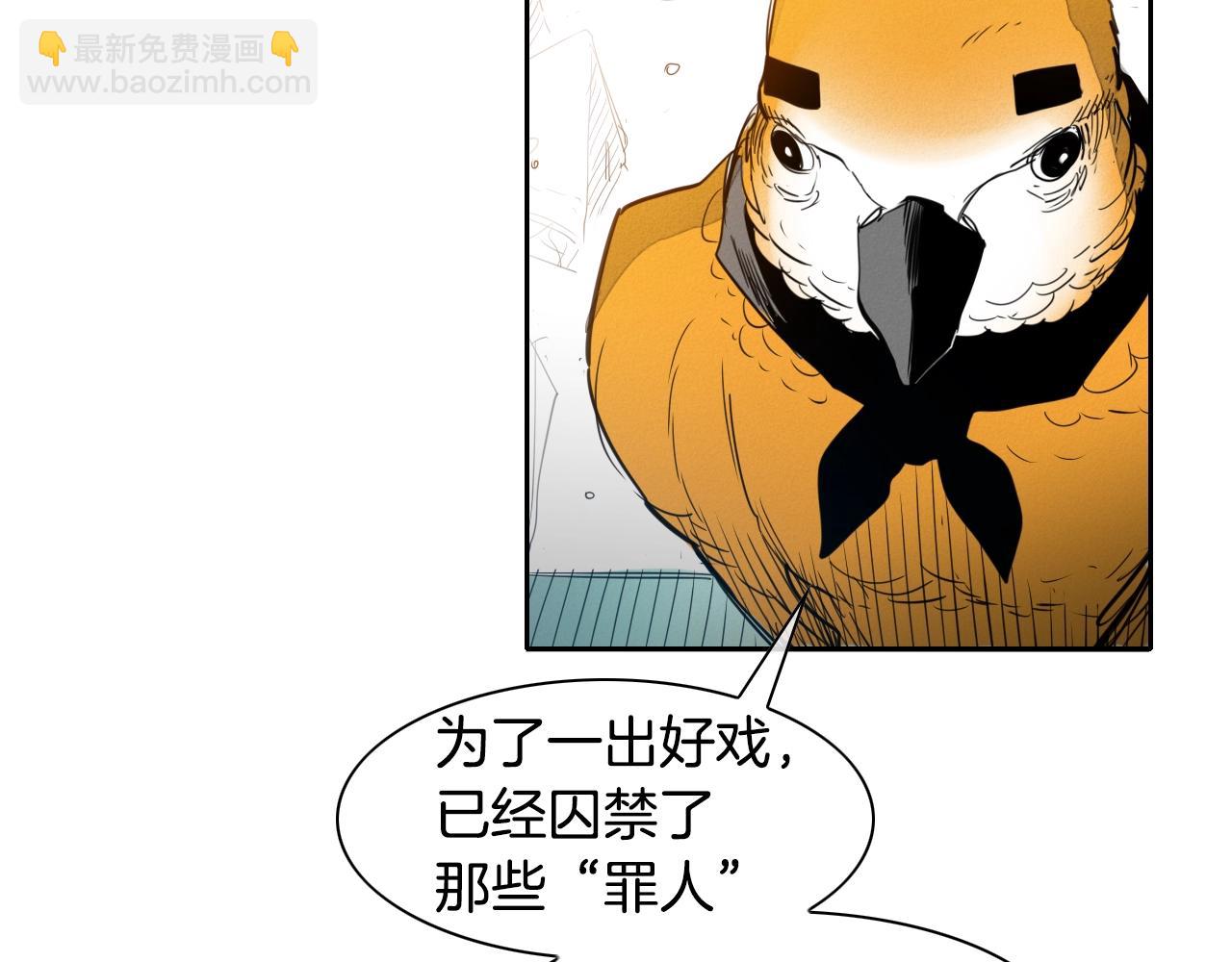 第105话 新技能！衣锦还乡！32