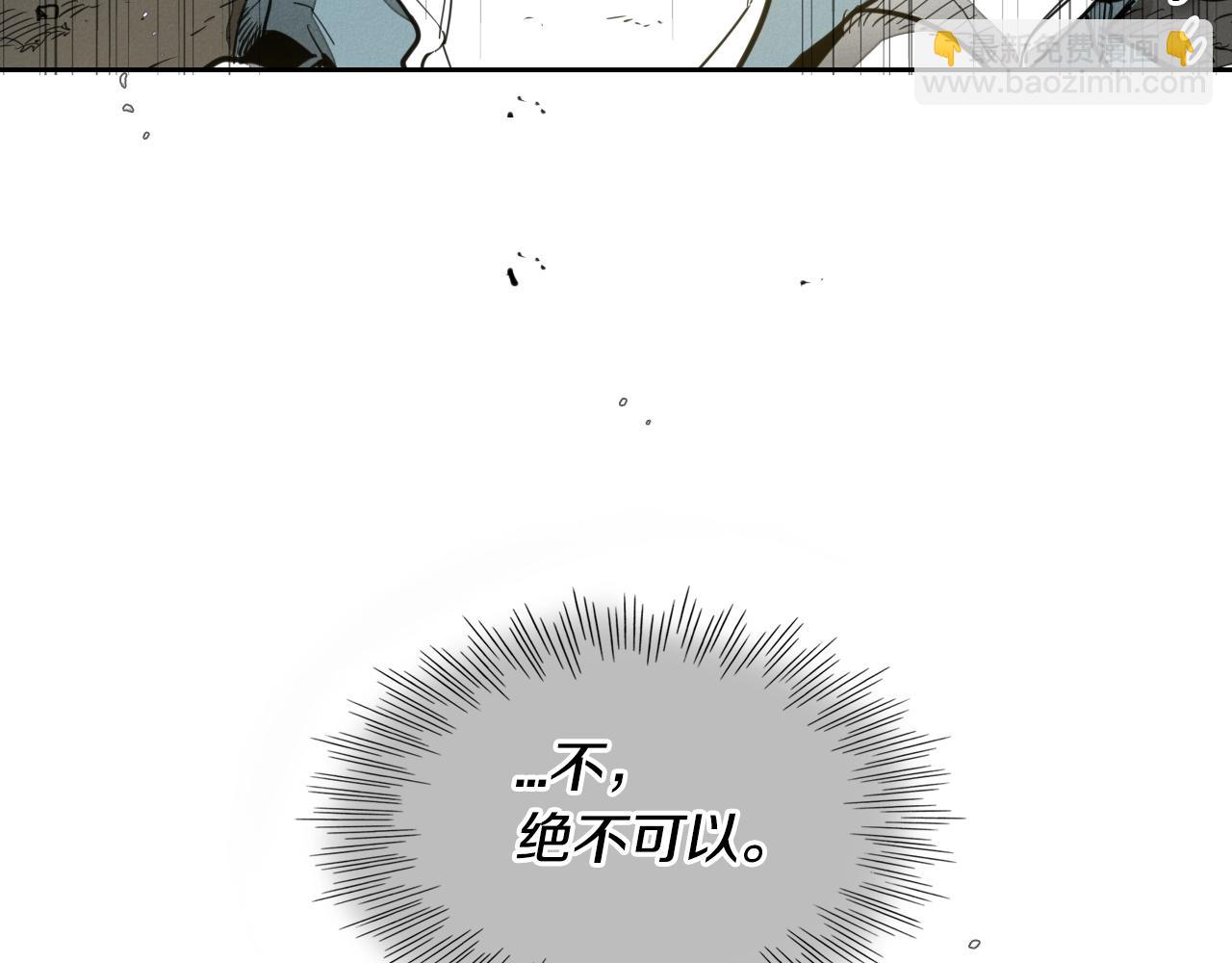 第105话 新技能！衣锦还乡！4