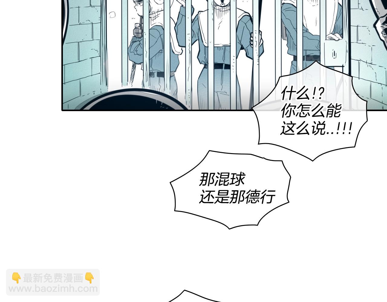 第105话 新技能！衣锦还乡！41
