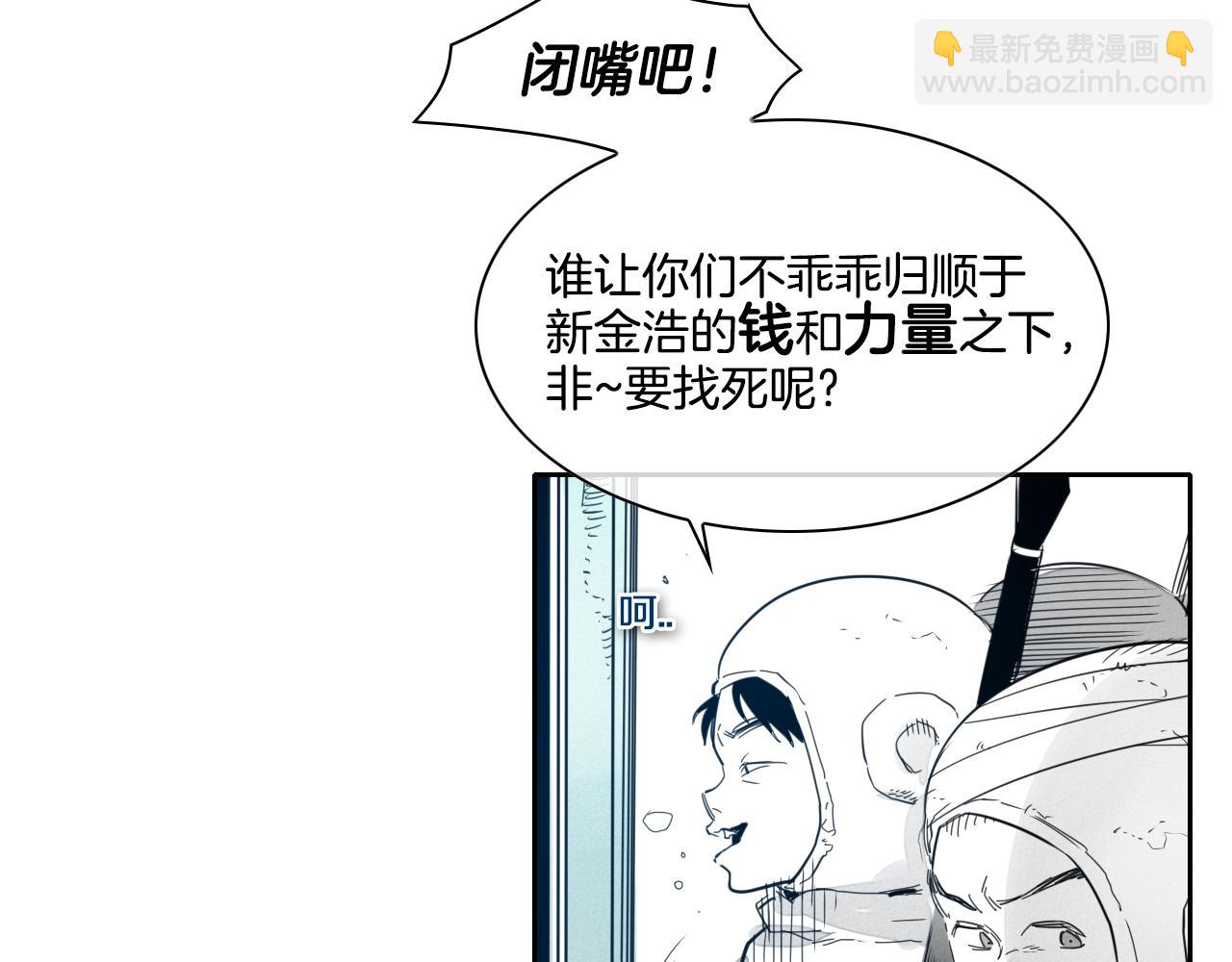 第105话 新技能！衣锦还乡！42