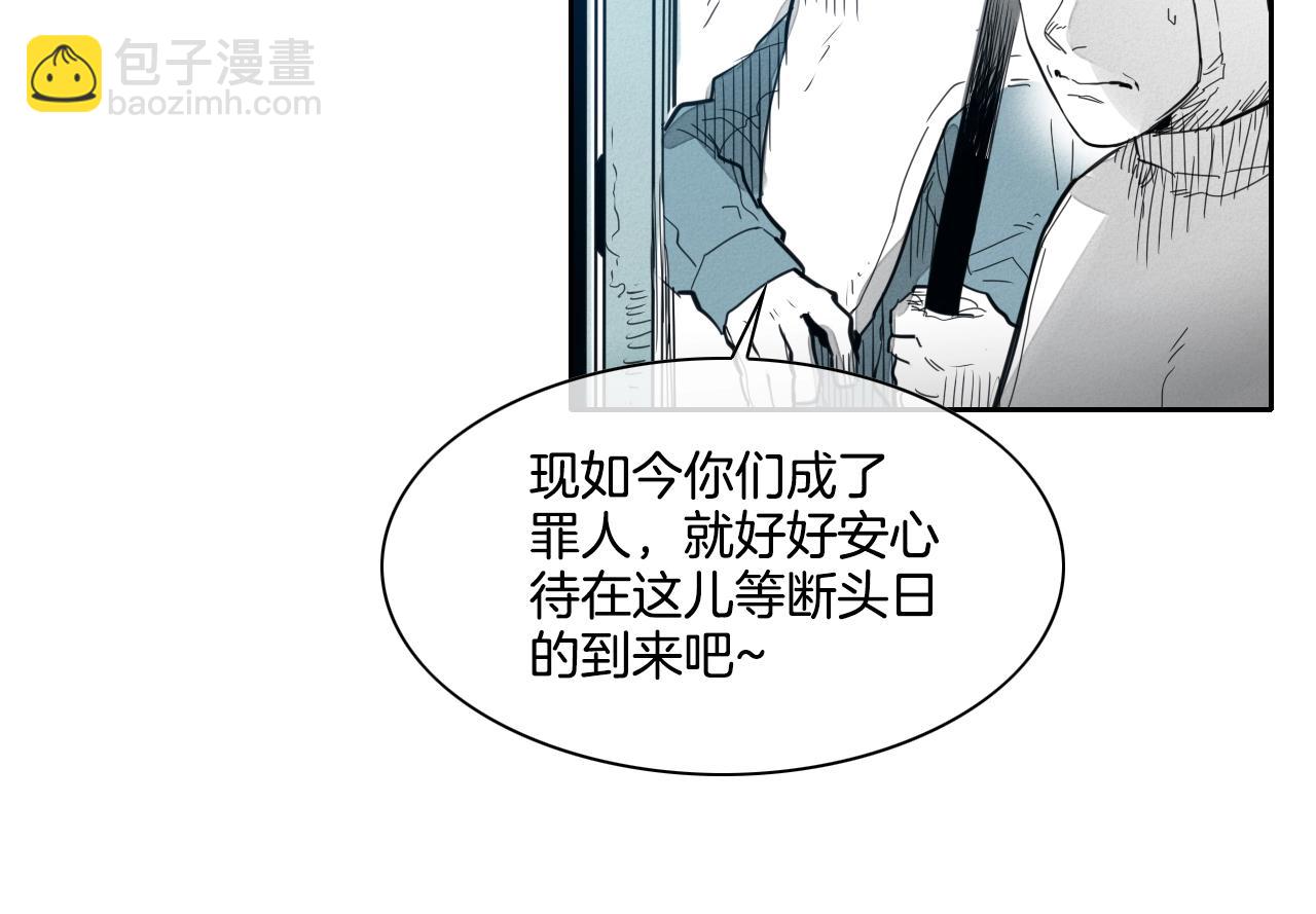第105话 新技能！衣锦还乡！43