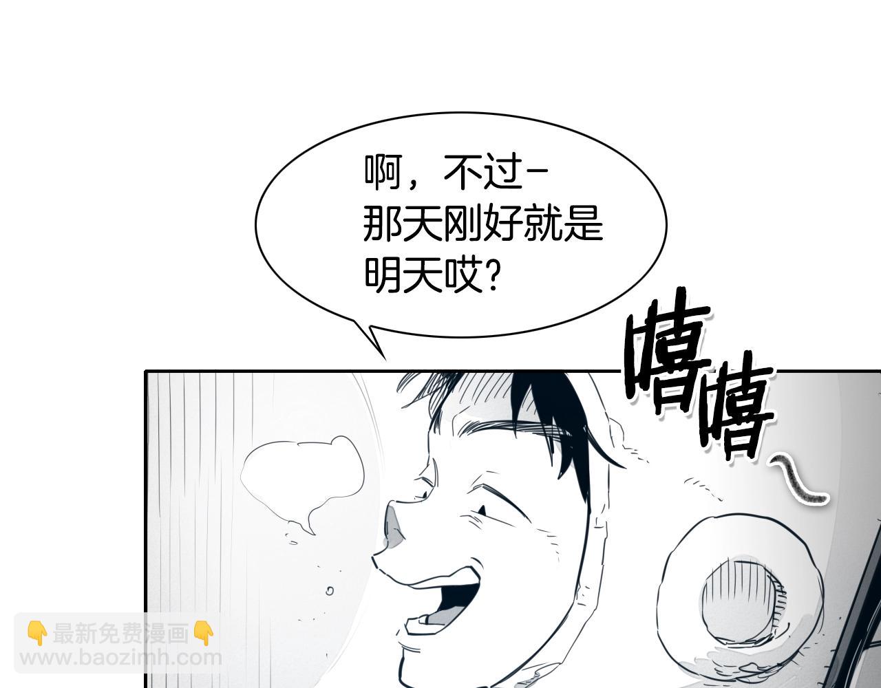 第105话 新技能！衣锦还乡！44
