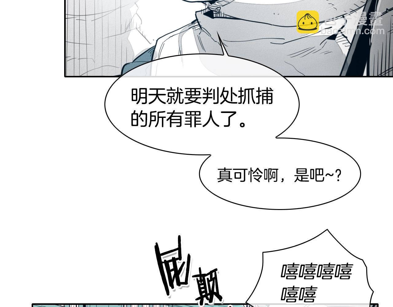 第105话 新技能！衣锦还乡！45