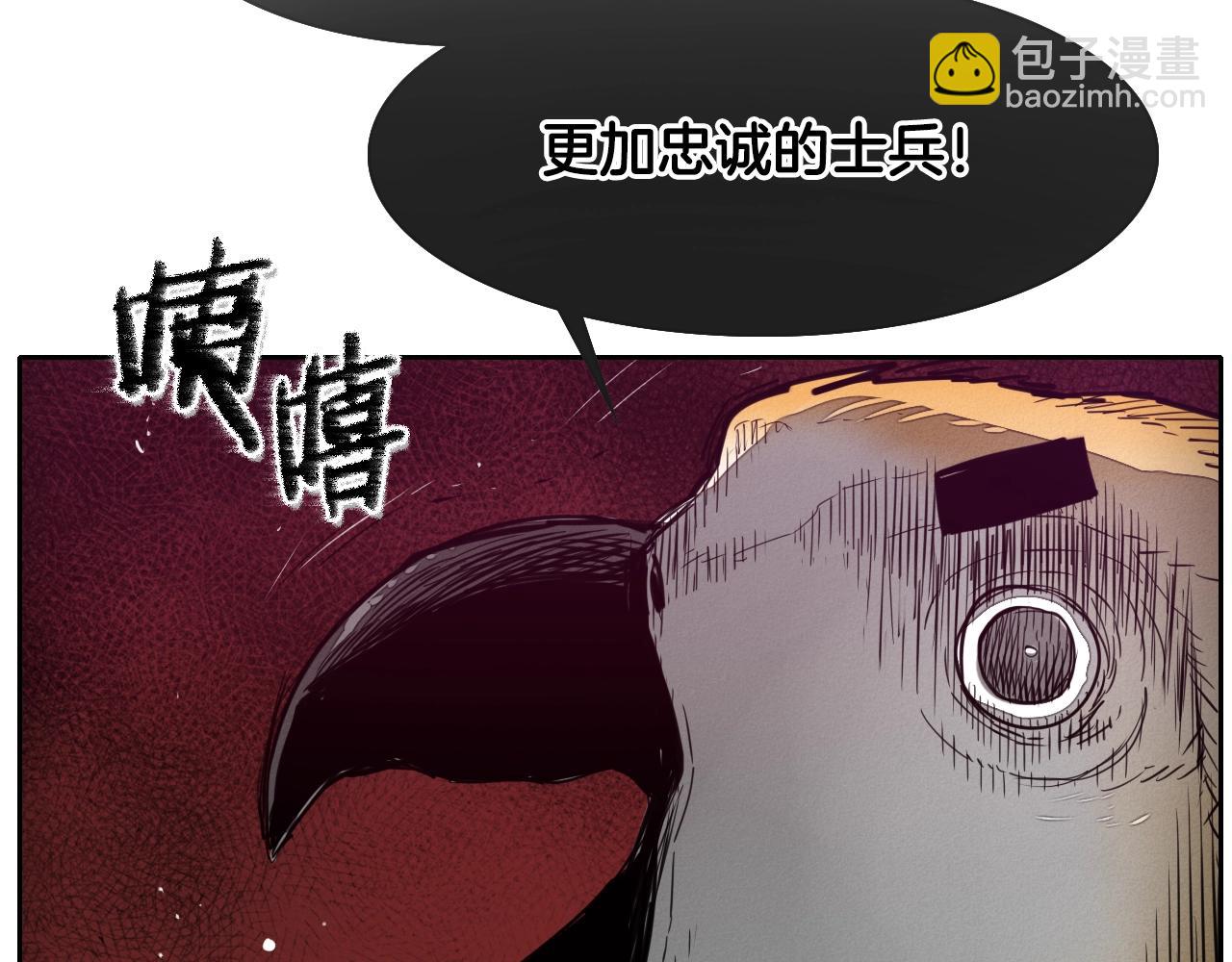 第105话 新技能！衣锦还乡！49