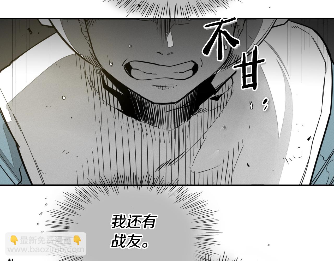 第105话 新技能！衣锦还乡！5
