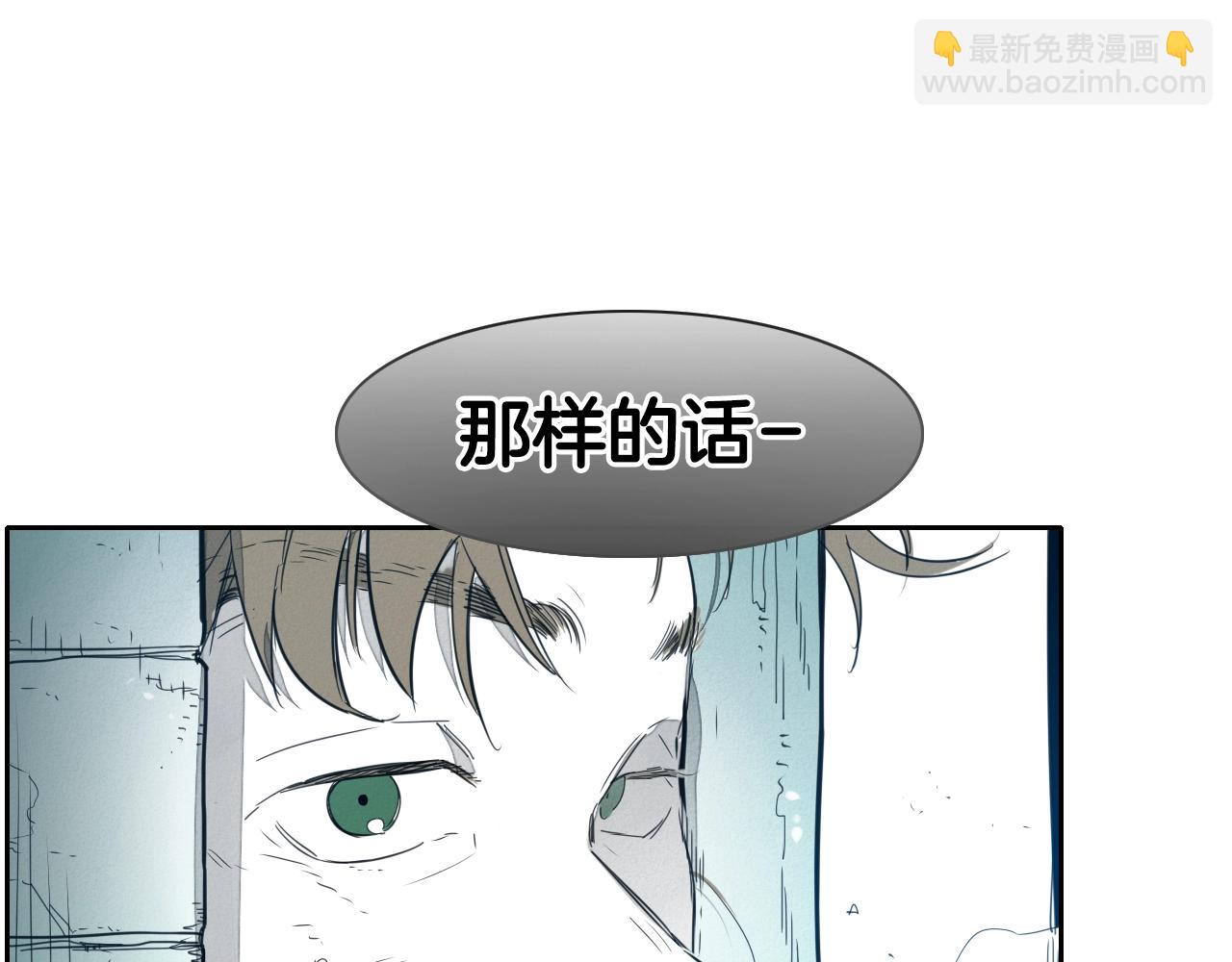 第105话 新技能！衣锦还乡！51