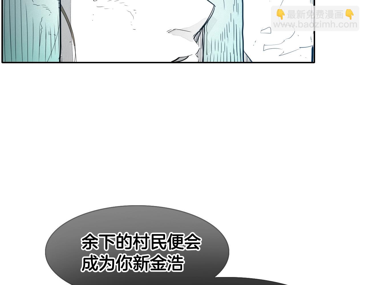 第105话 新技能！衣锦还乡！52