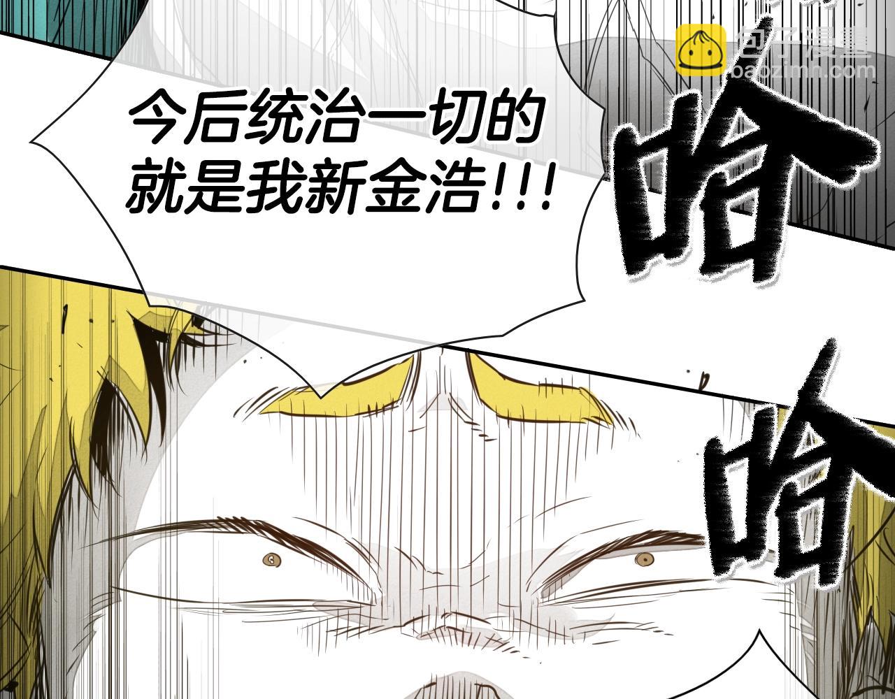 第105话 新技能！衣锦还乡！58