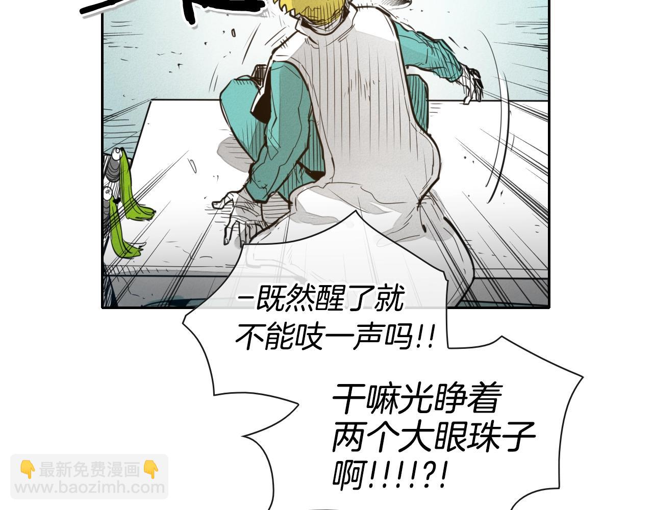 第105话 新技能！衣锦还乡！66