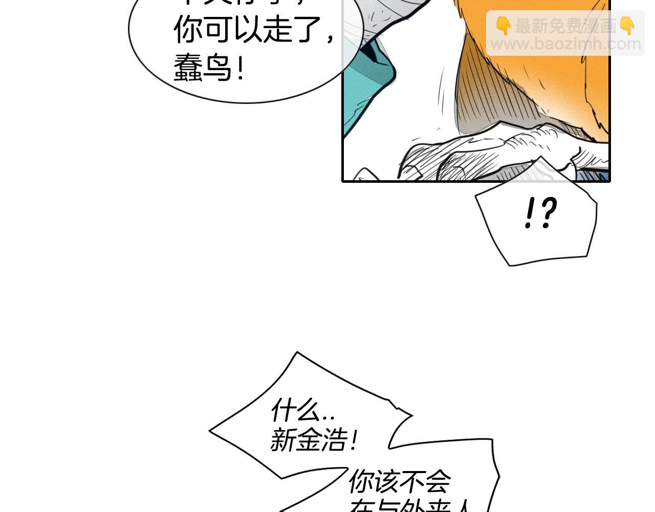第105话 新技能！衣锦还乡！71
