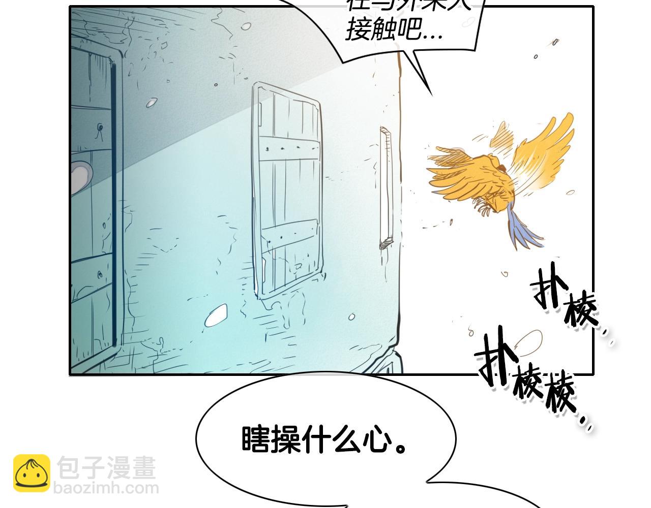 第105话 新技能！衣锦还乡！72