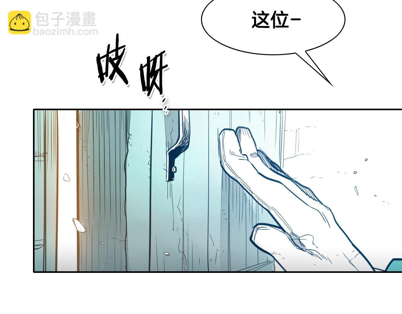 第105话 新技能！衣锦还乡！73