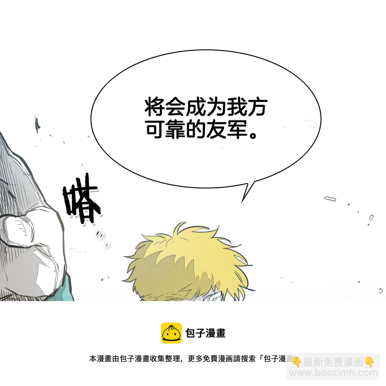第105话 新技能！衣锦还乡！74