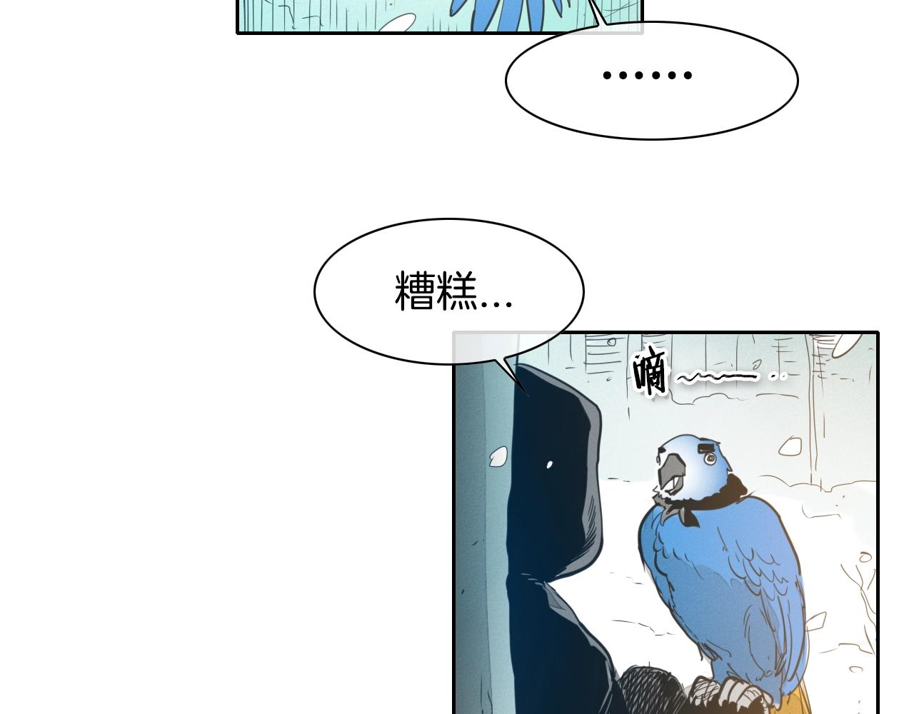 第105话 新技能！衣锦还乡！78