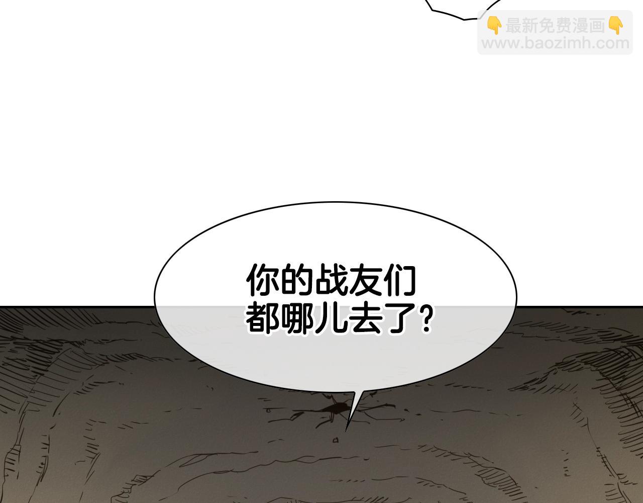 第105话 新技能！衣锦还乡！8