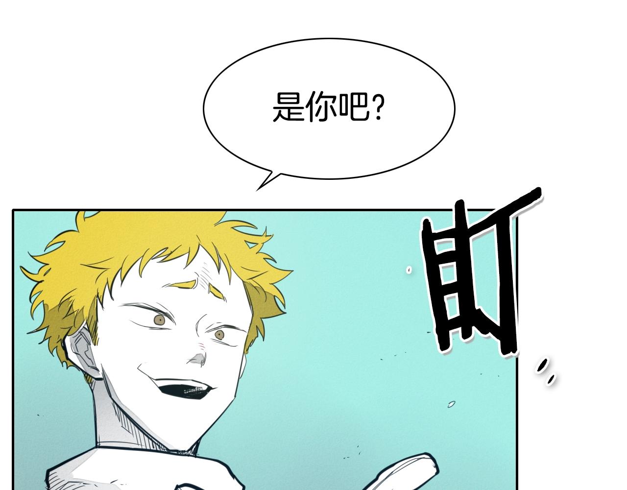 第105话 新技能！衣锦还乡！80