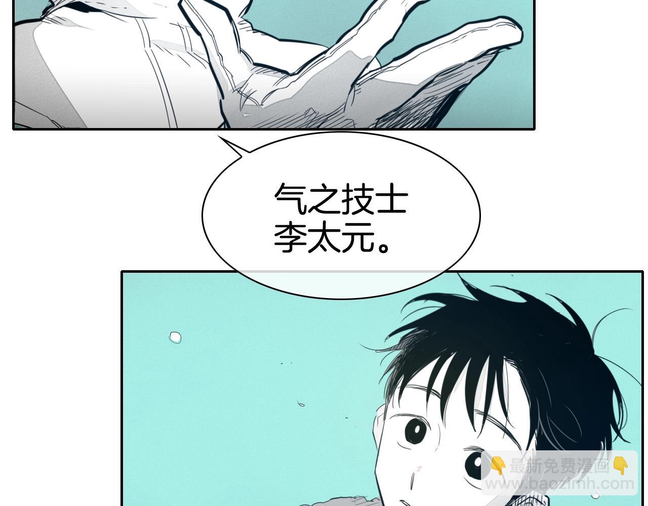 第105话 新技能！衣锦还乡！81