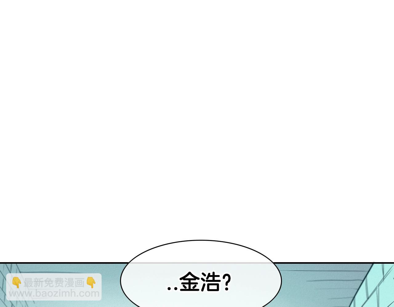 第105话 新技能！衣锦还乡！83