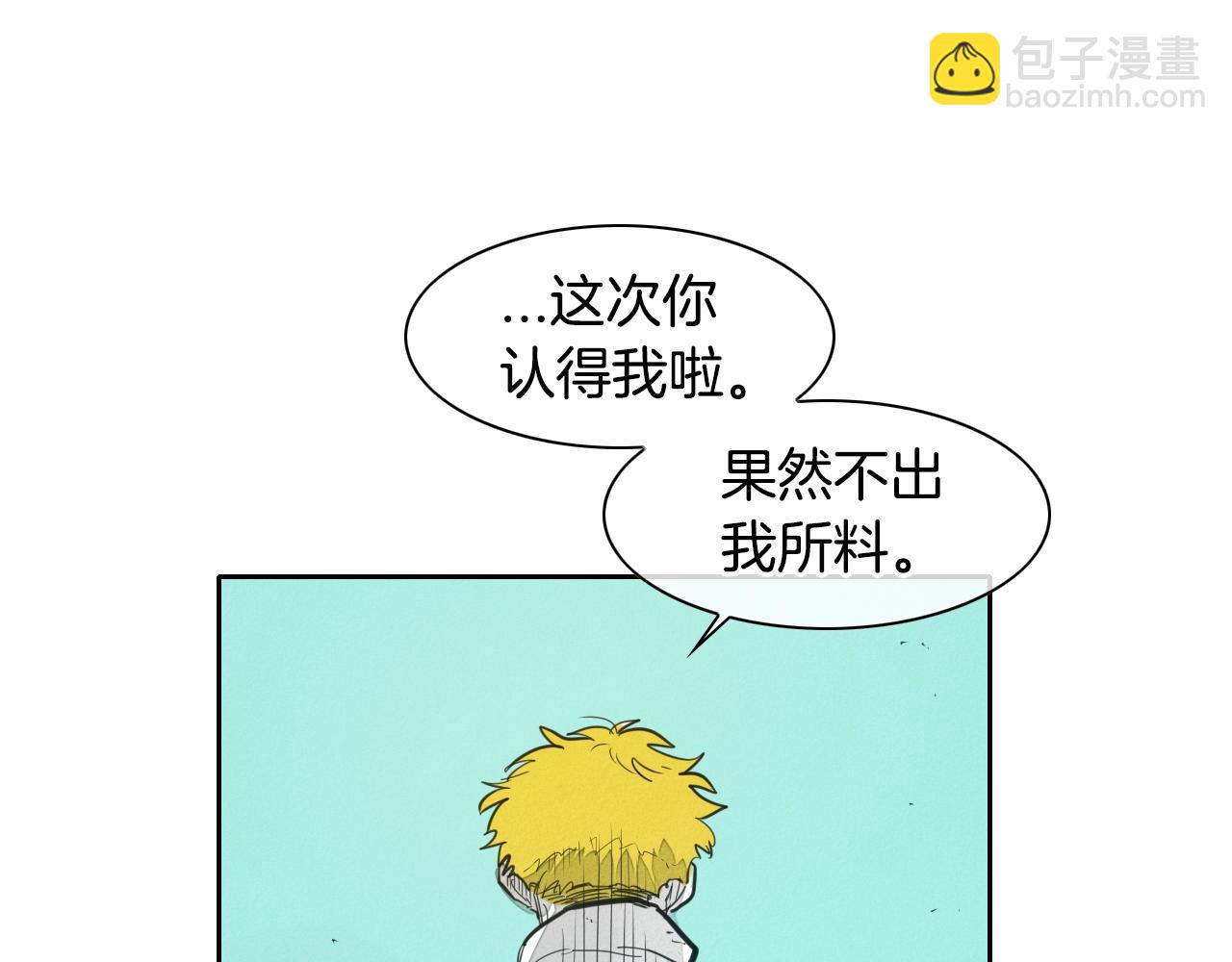 第105话 新技能！衣锦还乡！85