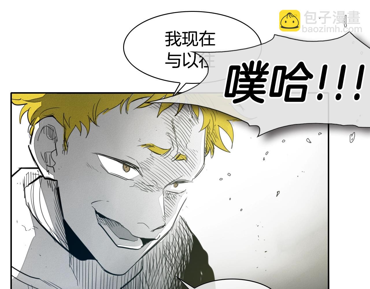 第105话 新技能！衣锦还乡！88