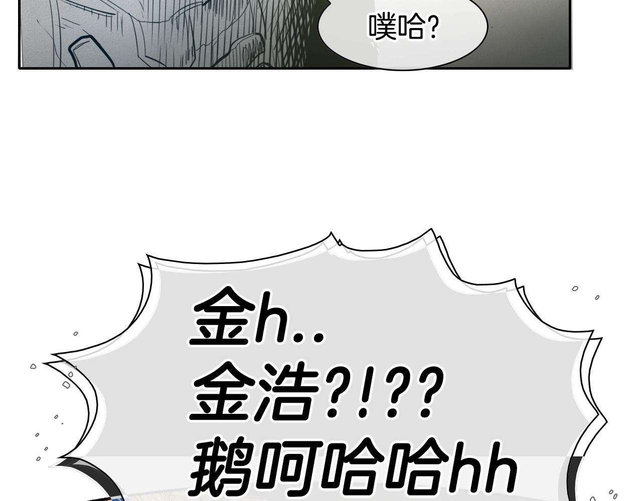 第105话 新技能！衣锦还乡！89