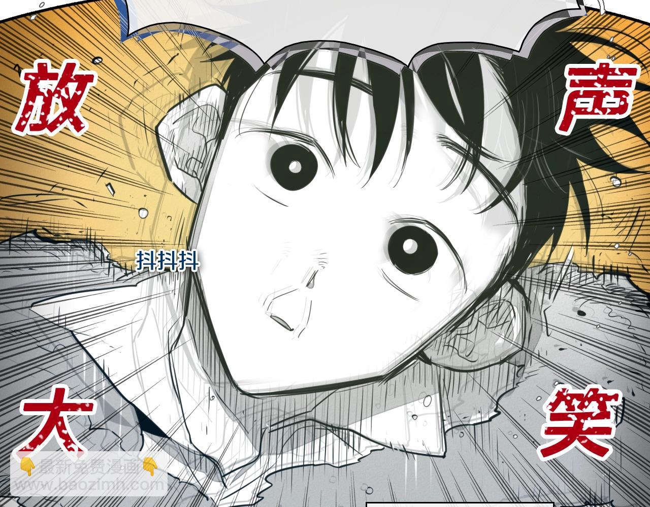 第105话 新技能！衣锦还乡！90