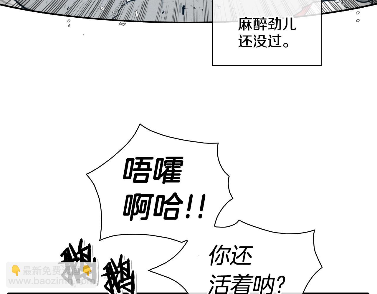 第105话 新技能！衣锦还乡！91