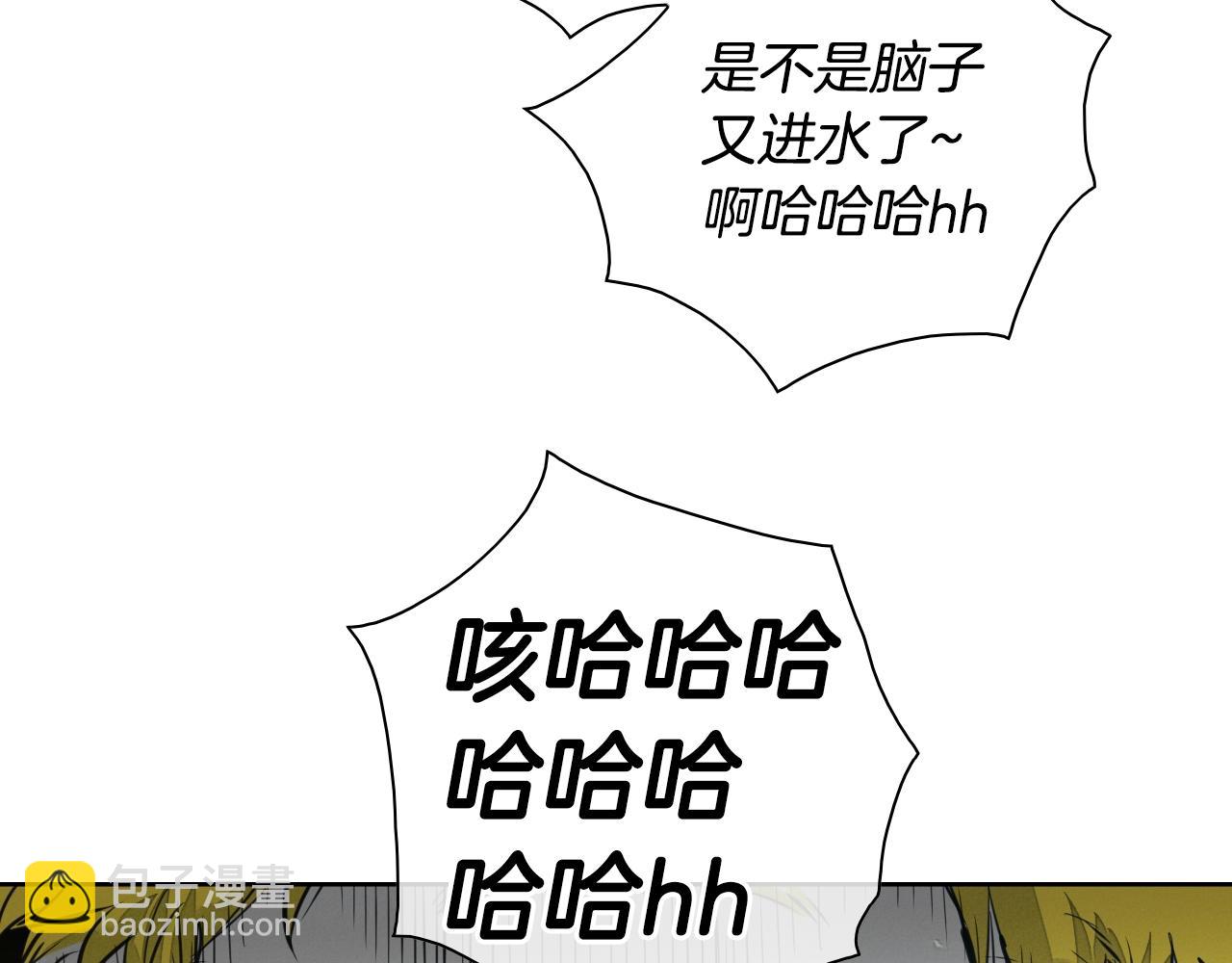 第105话 新技能！衣锦还乡！93