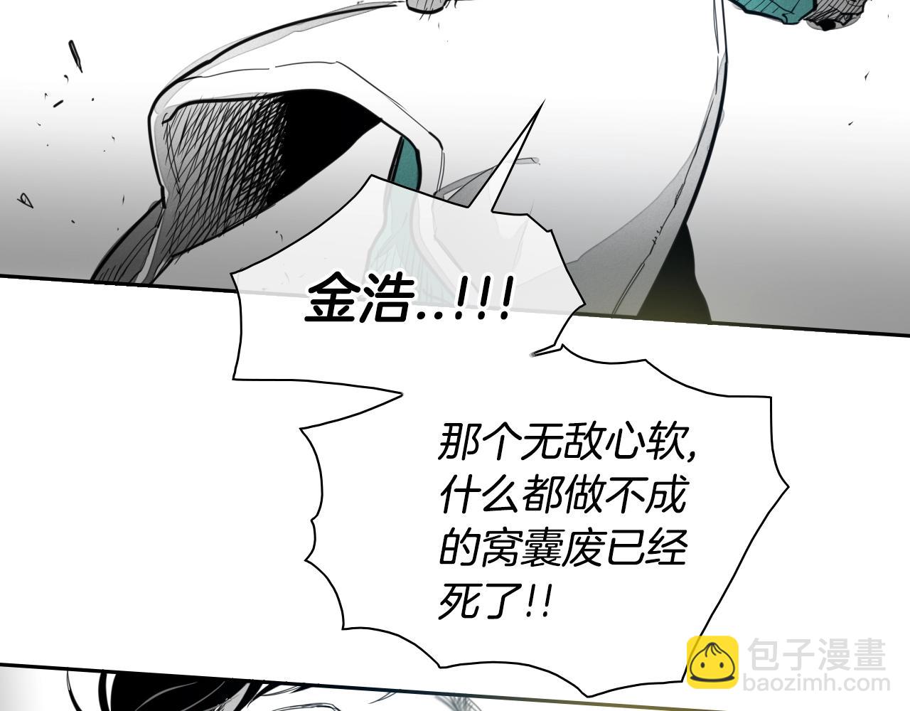 第105话 新技能！衣锦还乡！97