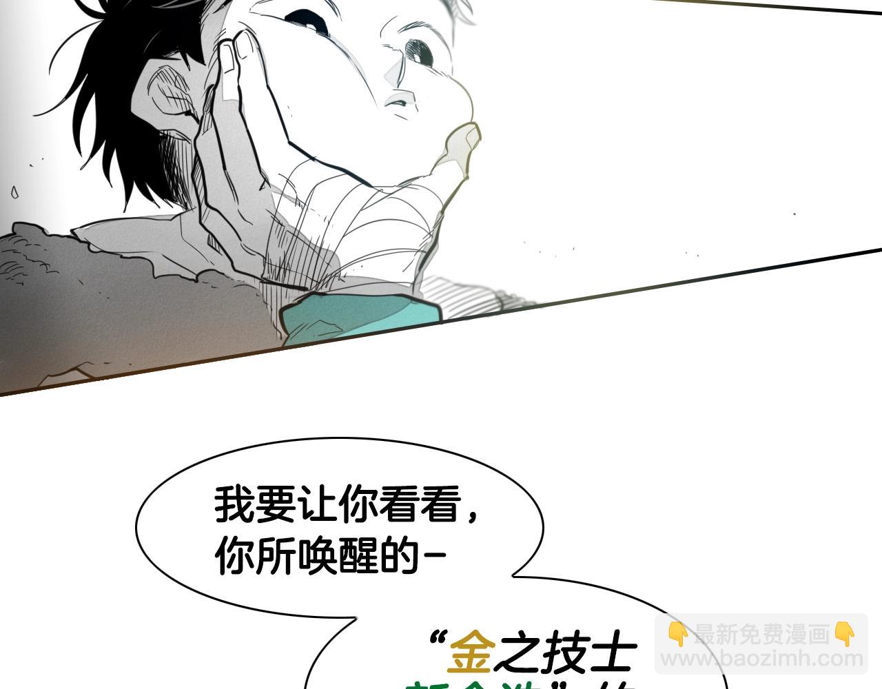 第105话 新技能！衣锦还乡！98
