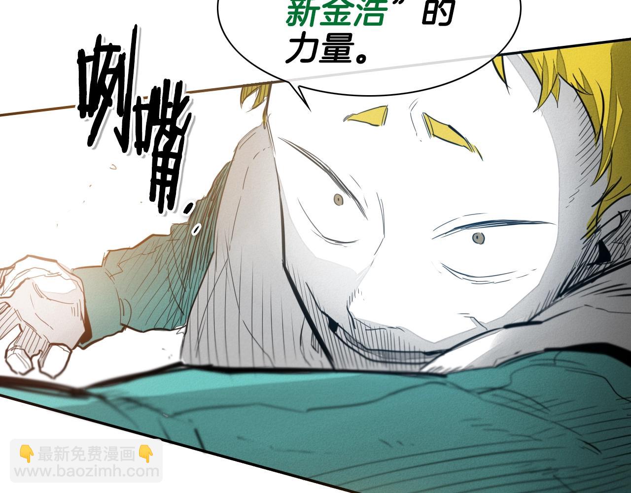 第105话 新技能！衣锦还乡！99