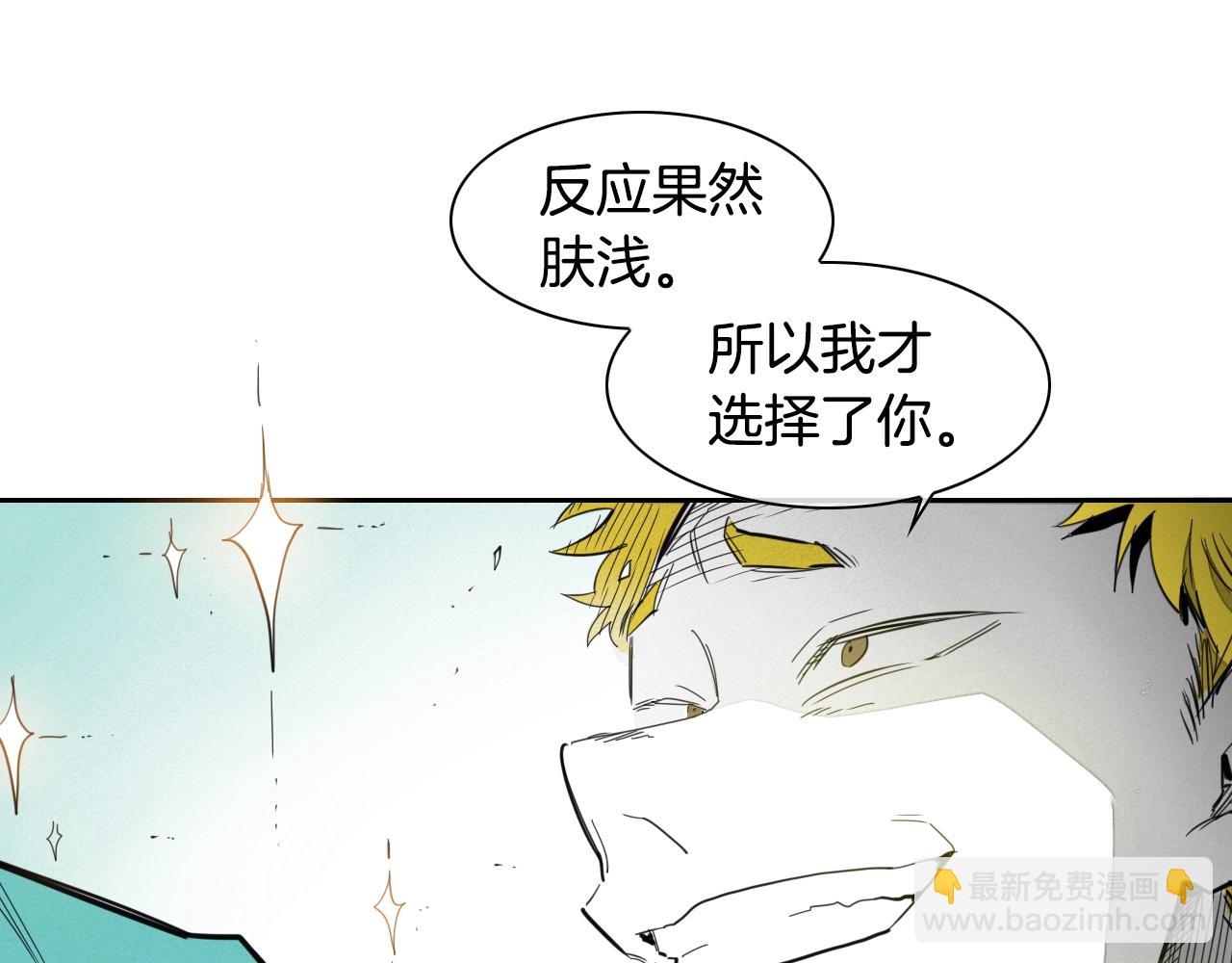 第106话 臣服于我107