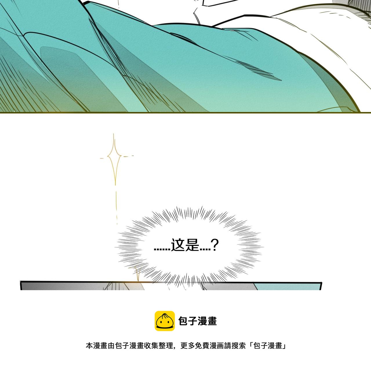 第106话 臣服于我108