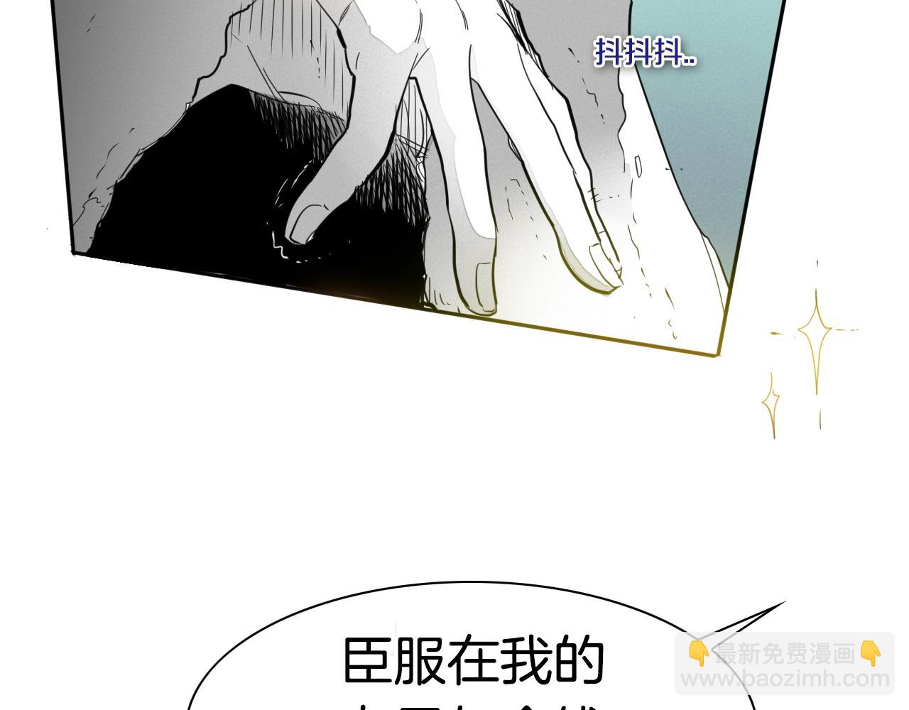 第106话 臣服于我109