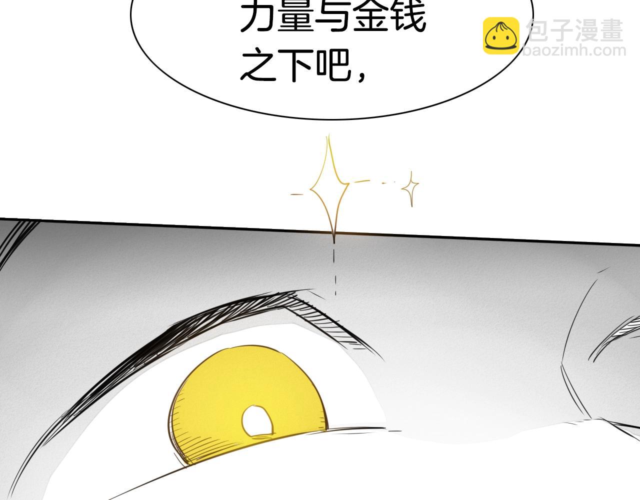 第106话 臣服于我110