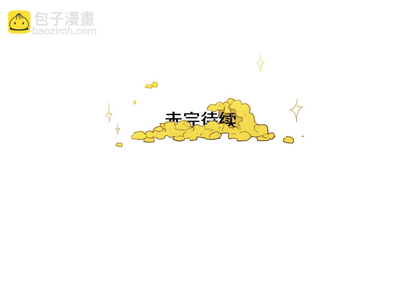 第106话 臣服于我114
