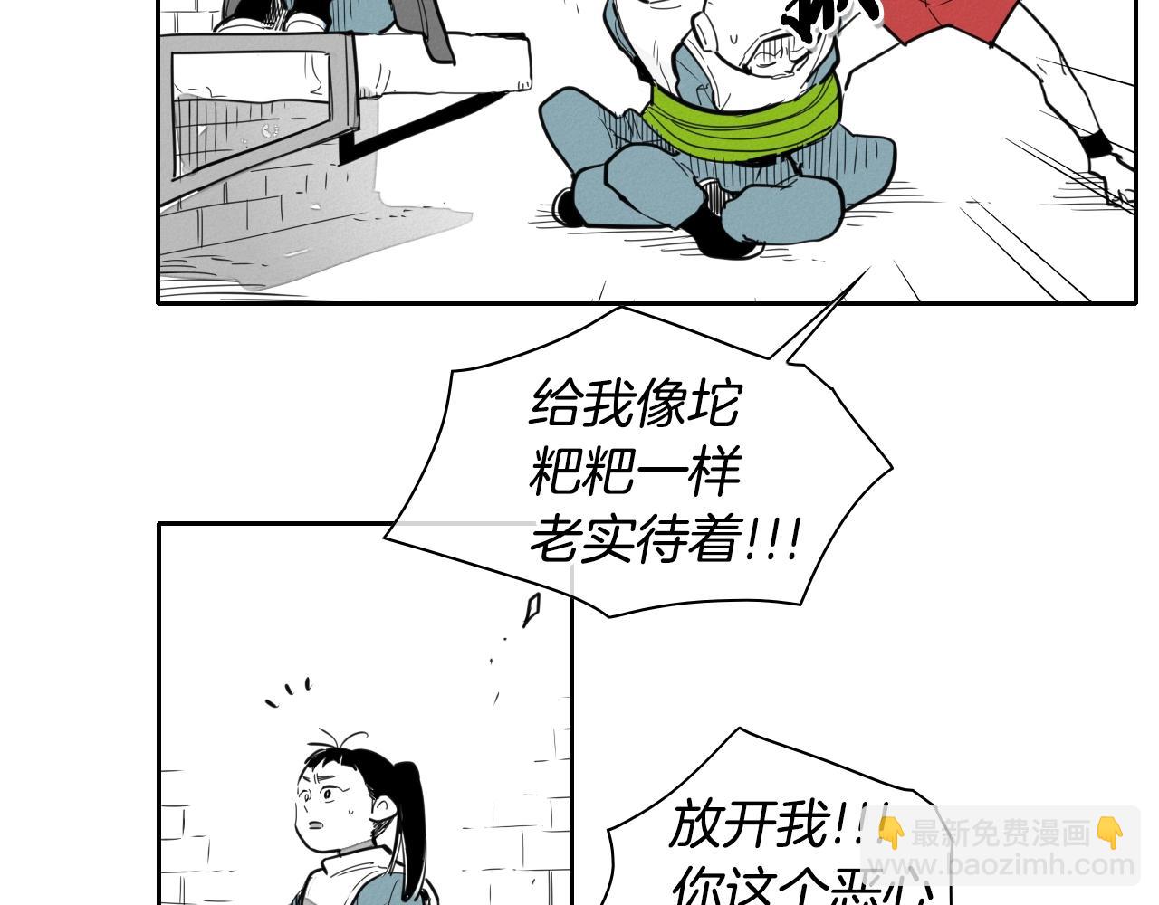 第106话 臣服于我13