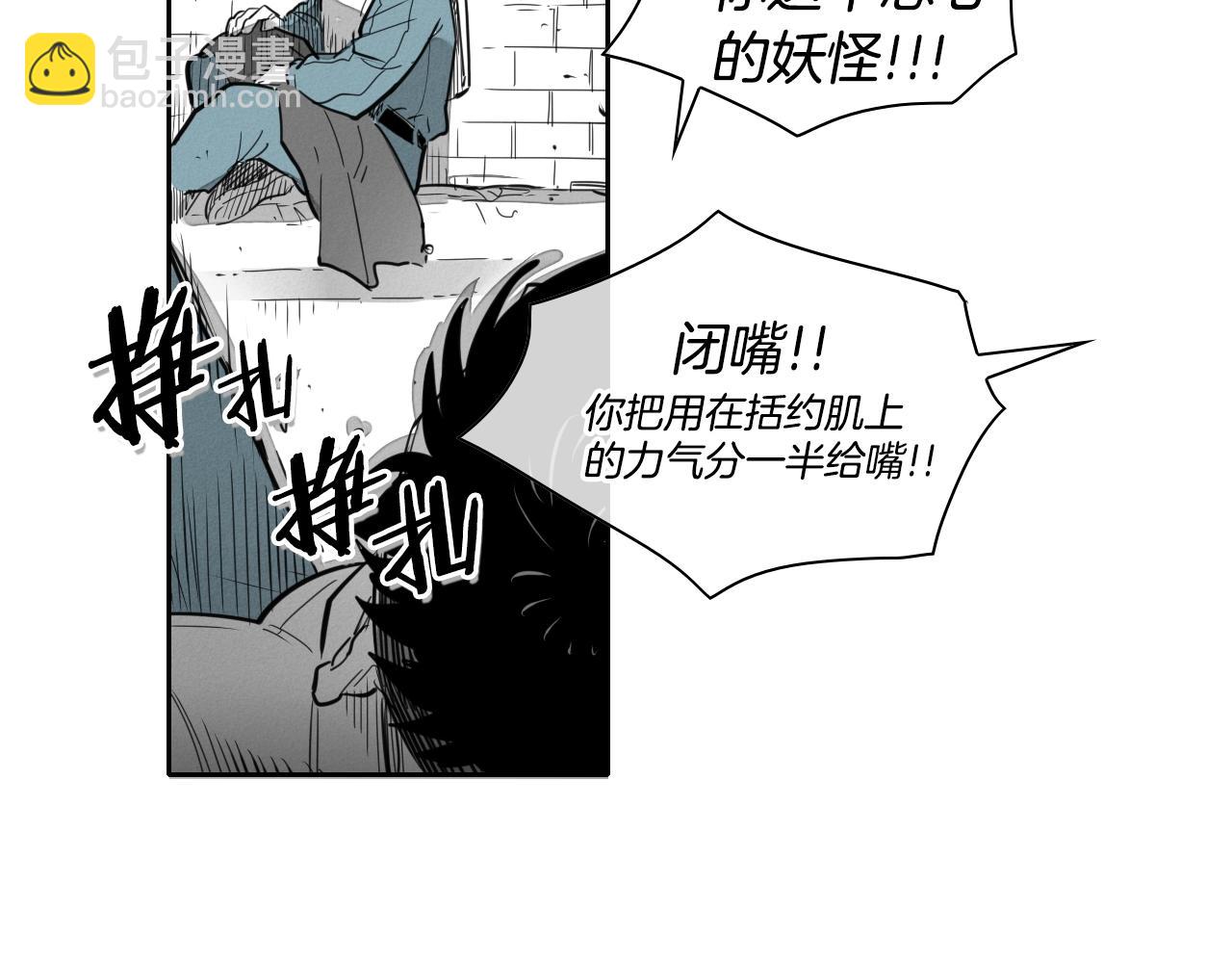 第106话 臣服于我14