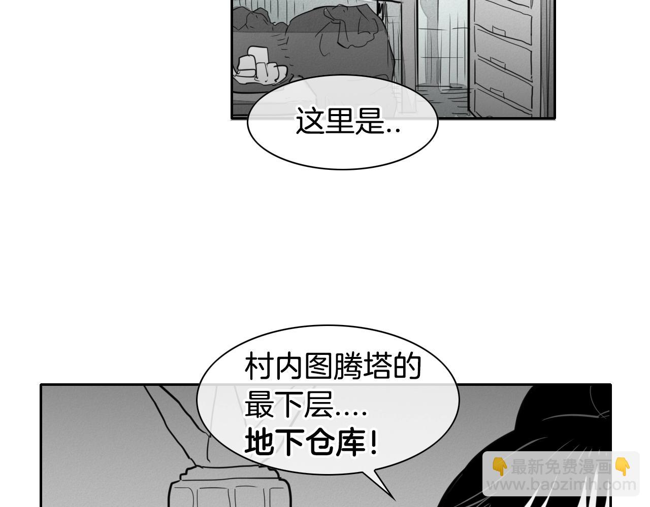 第106话 臣服于我16