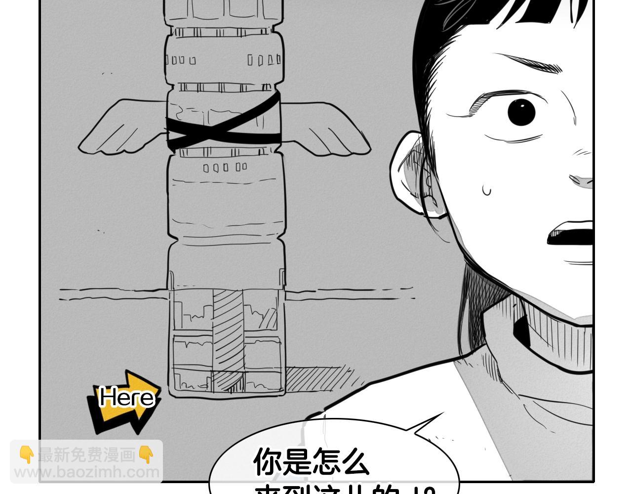 第106话 臣服于我17