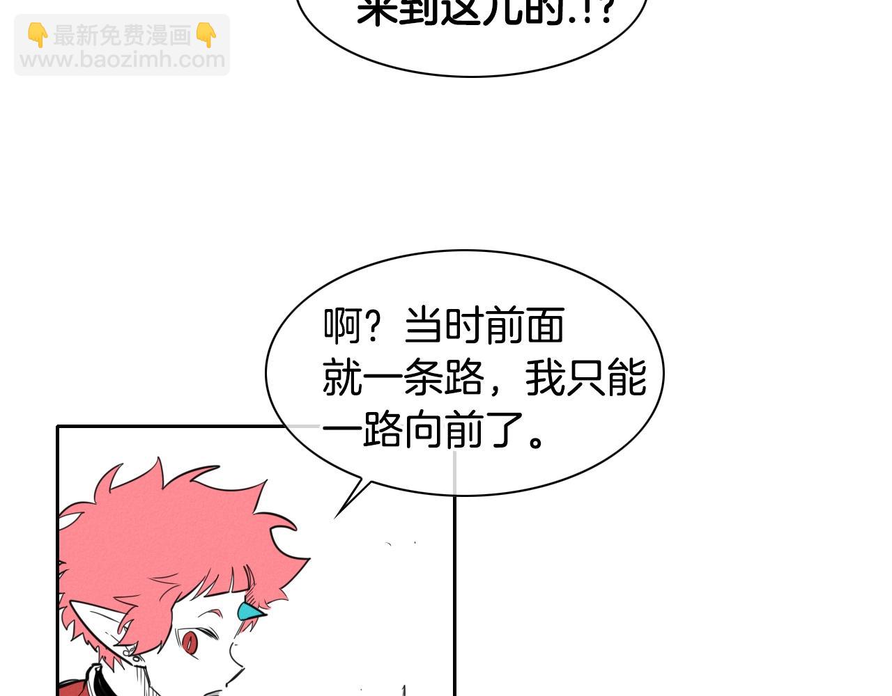 第106话 臣服于我18
