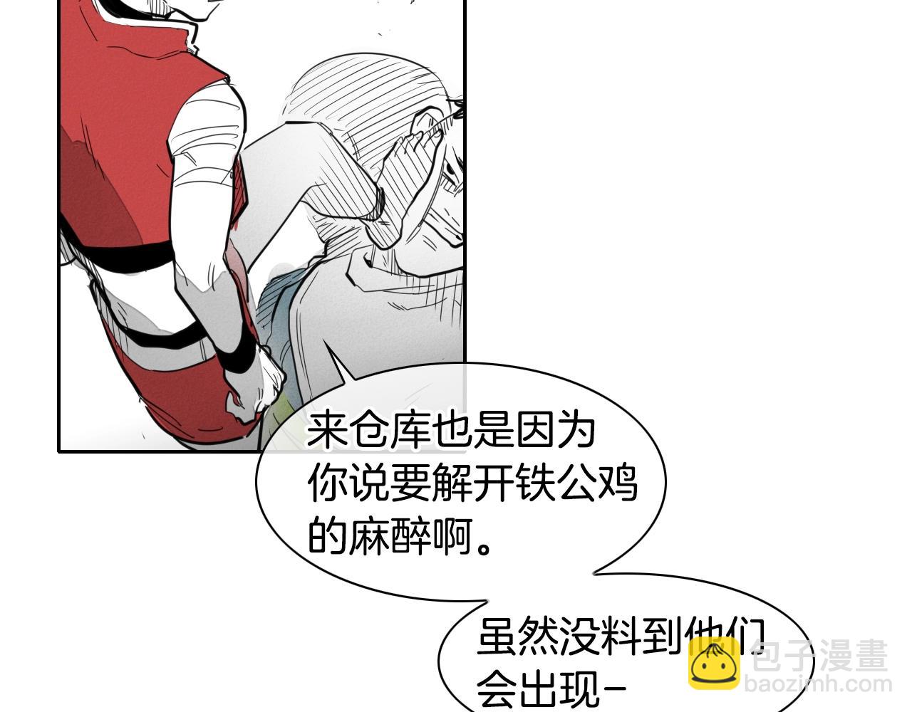 第106话 臣服于我19
