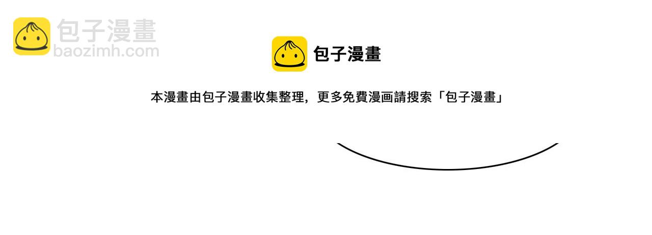 第106话 臣服于我20