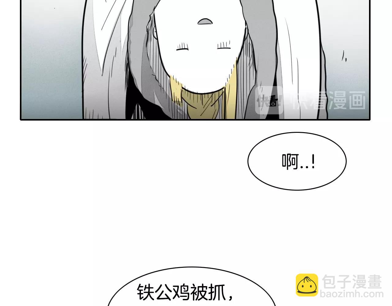 第106话 臣服于我22