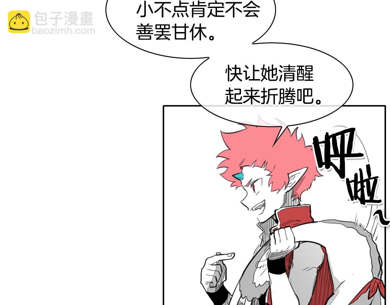 第106话 臣服于我23