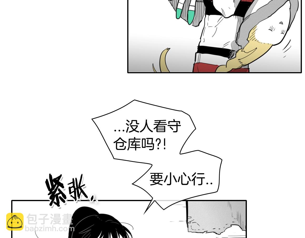第106话 臣服于我24