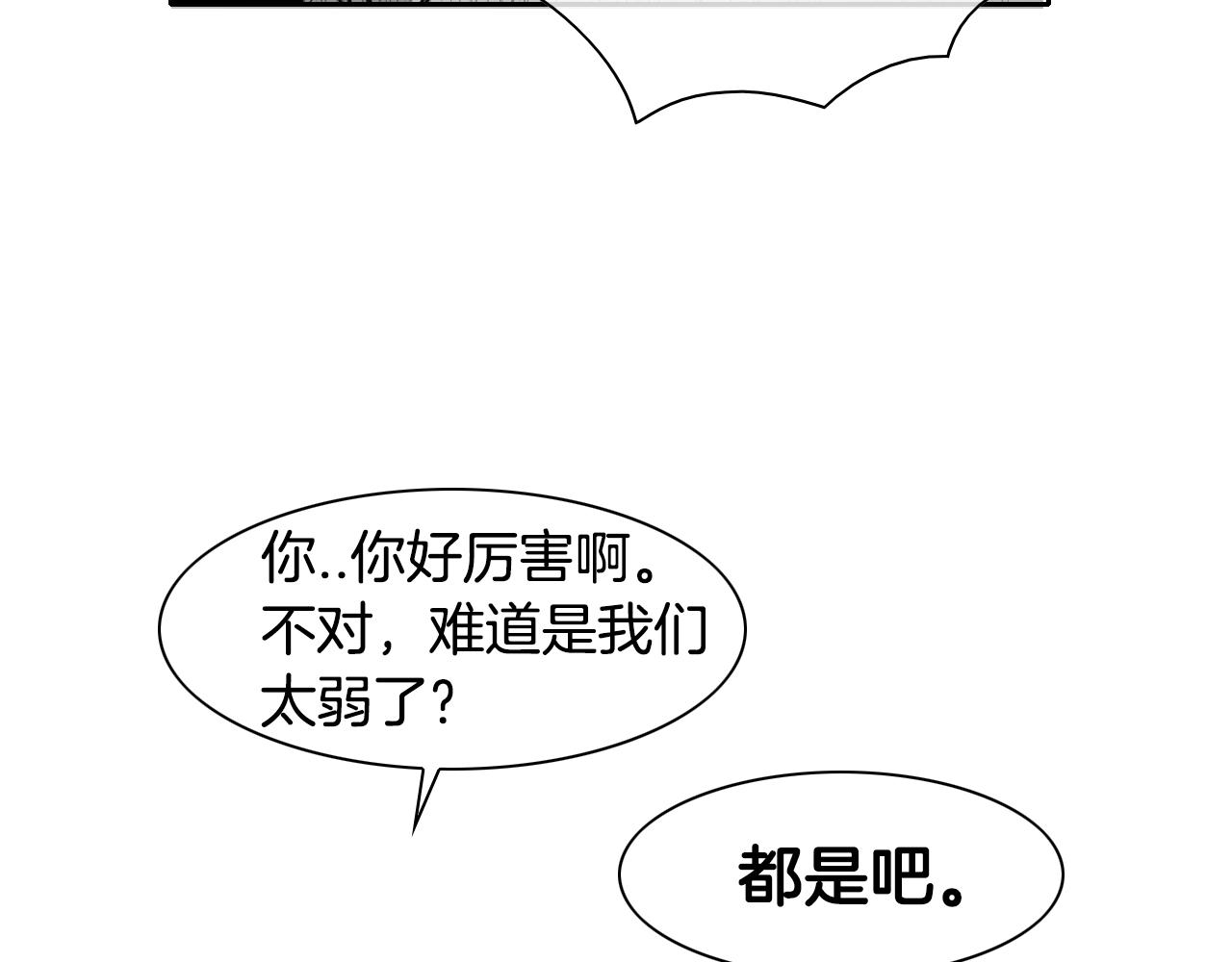 第106话 臣服于我27